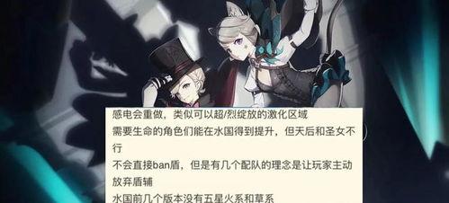 枫丹内鬼 爆料最新消息,揭秘游戏背后惊人真相