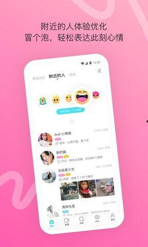 陌陌最新爆料视频下载,视频内容引发热议，下载量激增！