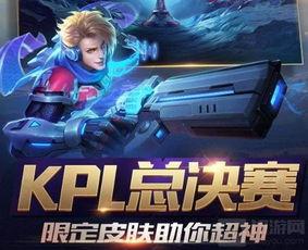 王者皮肤爆料最新一月,一月新皮肤爆料，华丽盛宴即将开启！